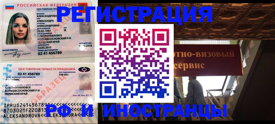 пропишу в квартире в Нефтеюганске