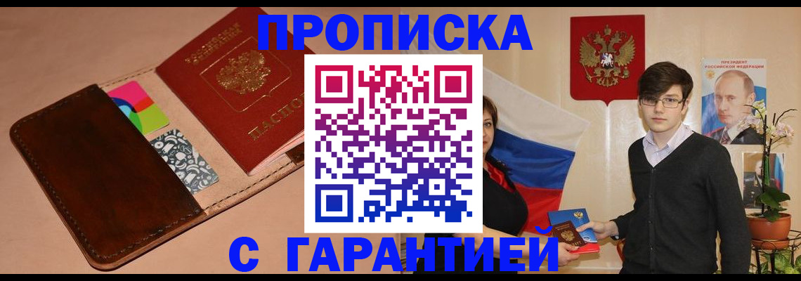 регистрация для дет. сада в Нефтеюганске