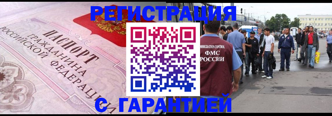 пропишу в квартире в Нефтеюганске